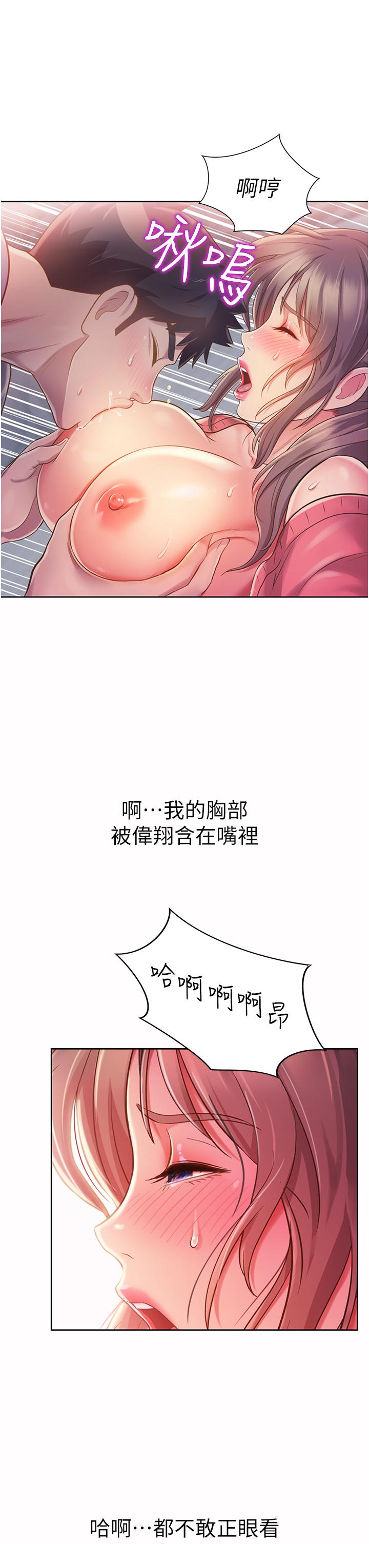 51P - 姊姊爱做菜