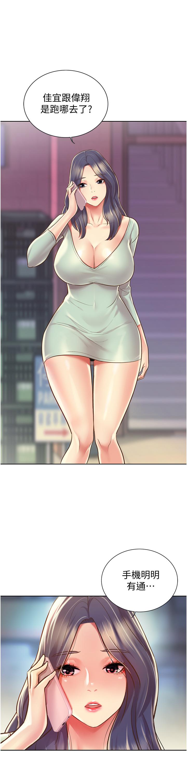 55P - 姊姊爱做菜