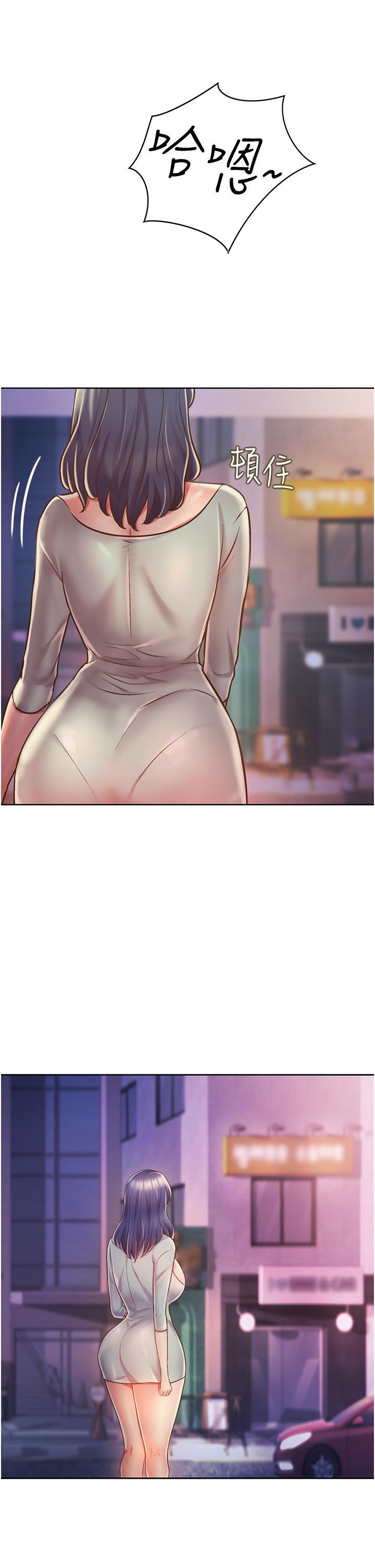 63P - 姊姊爱做菜