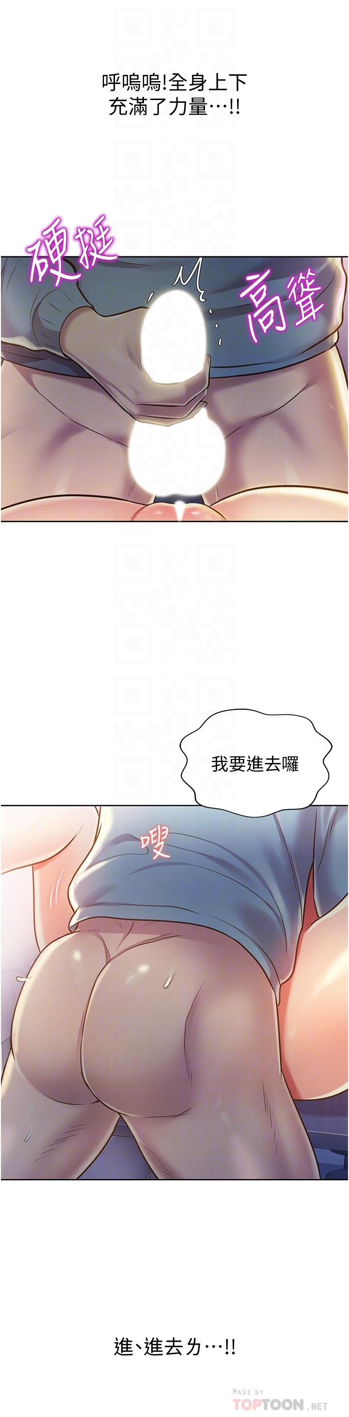 10P - 姊姊爱做菜