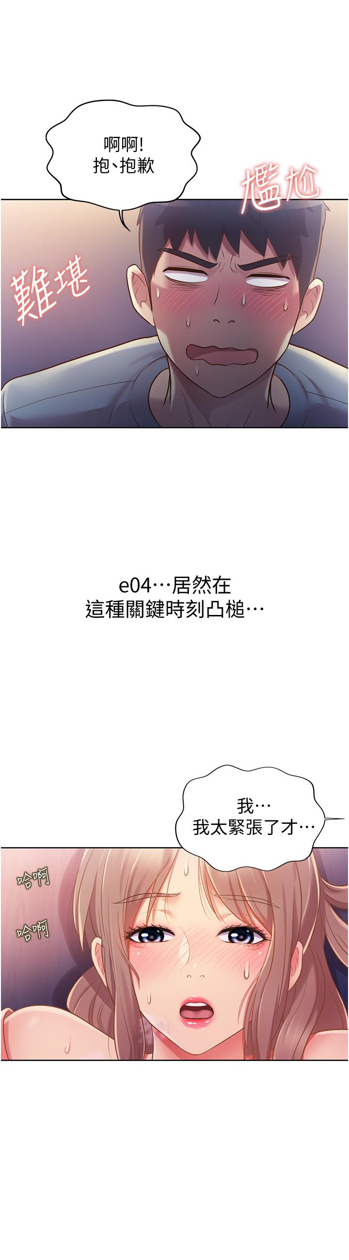13P - 姊姊爱做菜