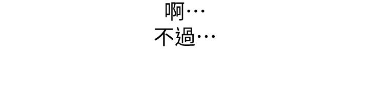 15P - 姊姊爱做菜
