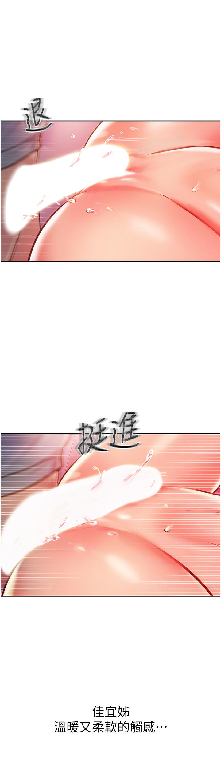 17P - 姊姊爱做菜