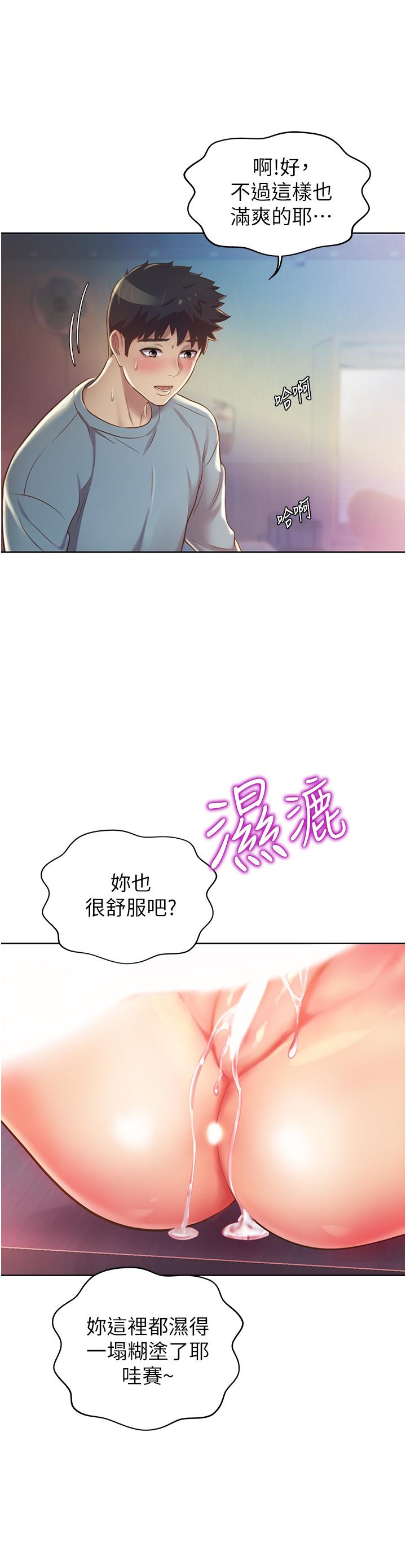 20P - 姊姊爱做菜