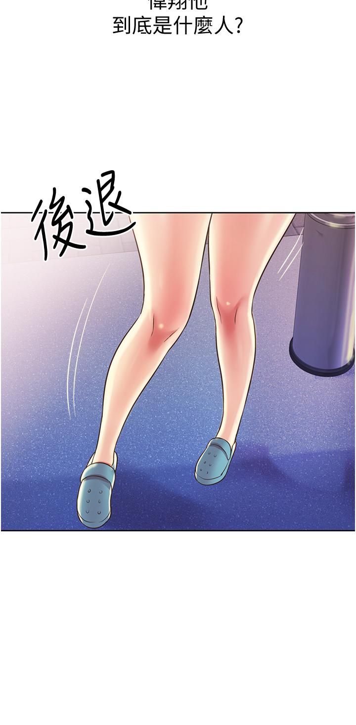 28P - 姊姊爱做菜