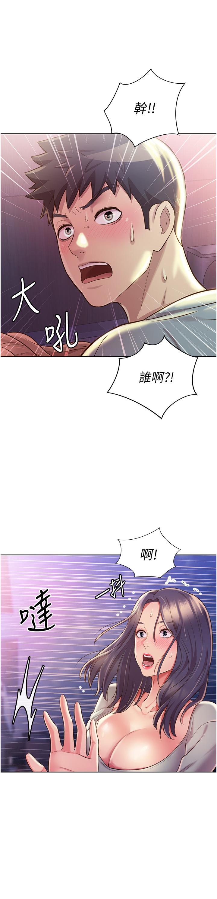 32P - 姊姊爱做菜