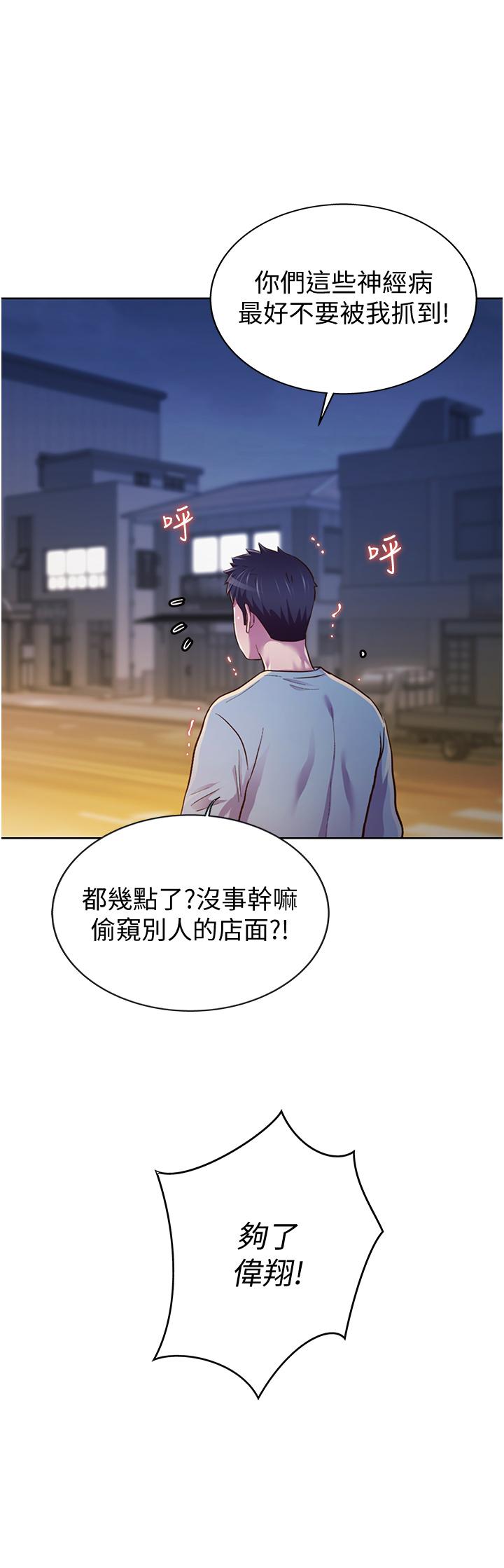 36P - 姊姊爱做菜