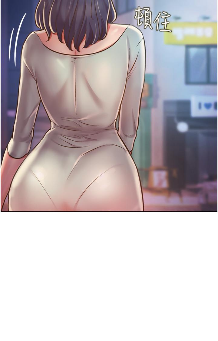 3P - 姊姊爱做菜