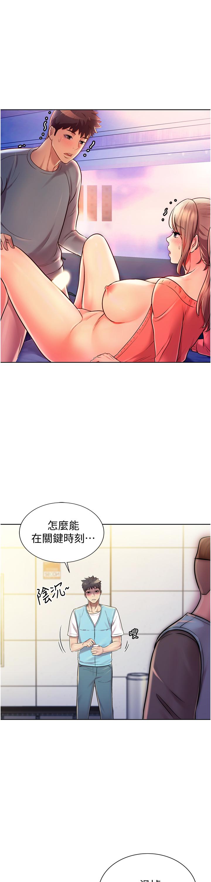 44P - 姊姊爱做菜