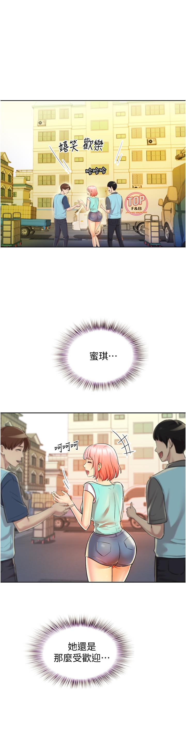 48P - 姊姊爱做菜