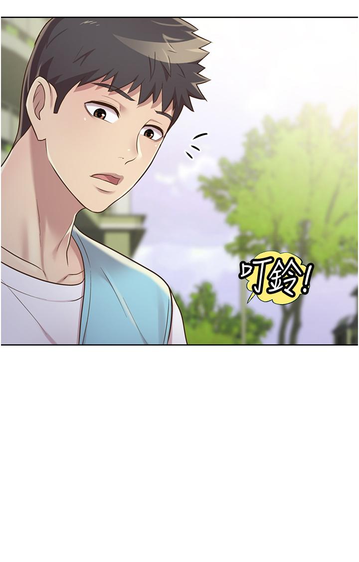 50P - 姊姊爱做菜