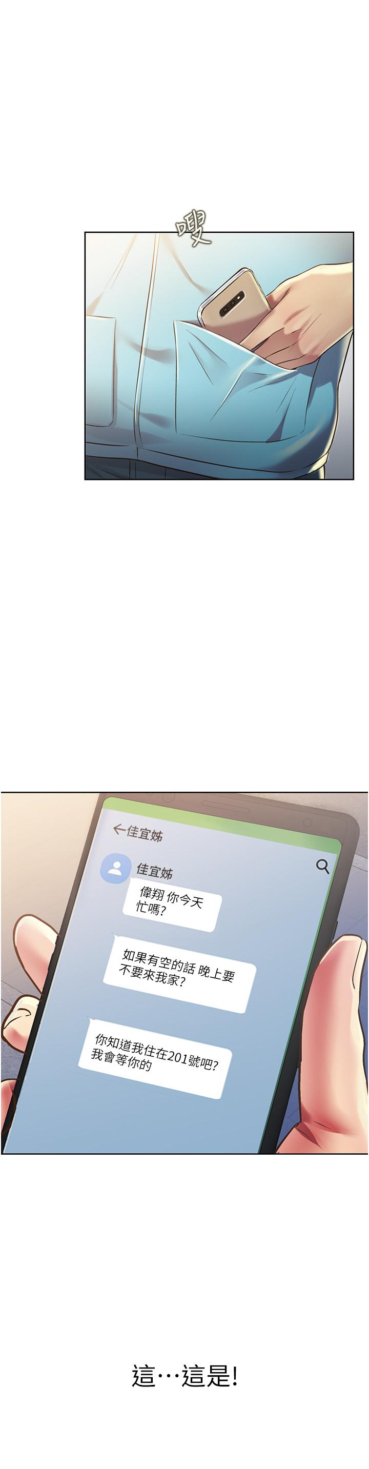 51P - 姊姊爱做菜
