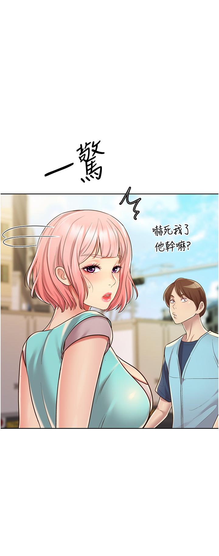 53P - 姊姊爱做菜