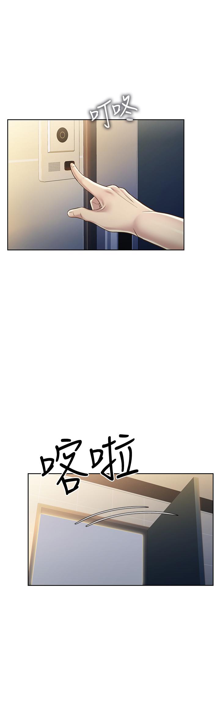 60P - 姊姊爱做菜