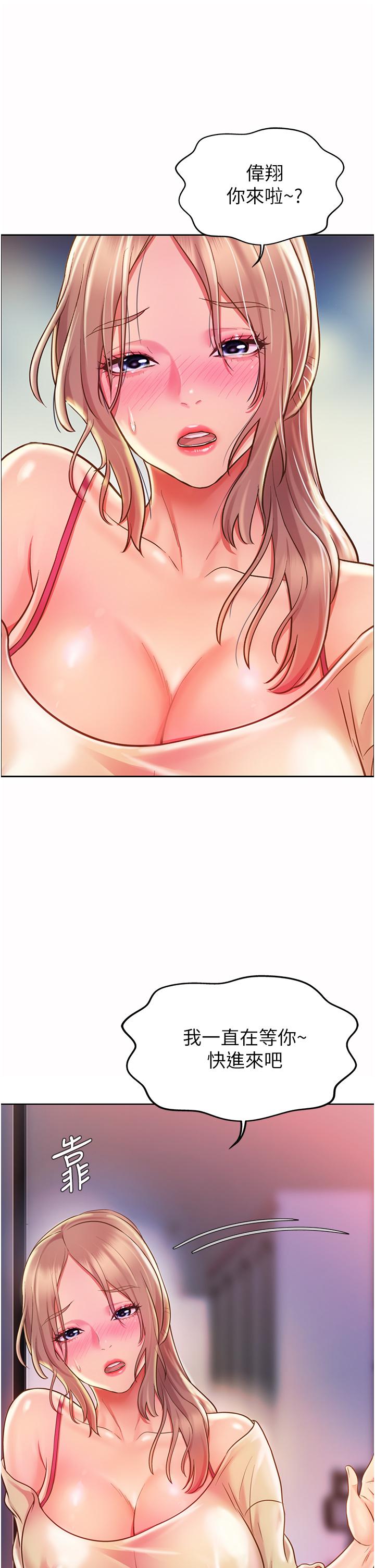 61P - 姊姊爱做菜