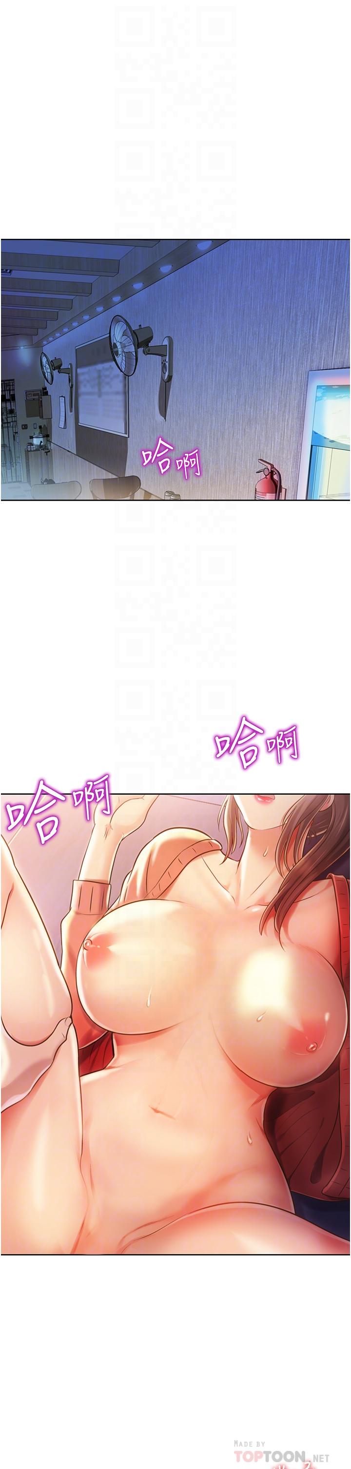 6P - 姊姊爱做菜