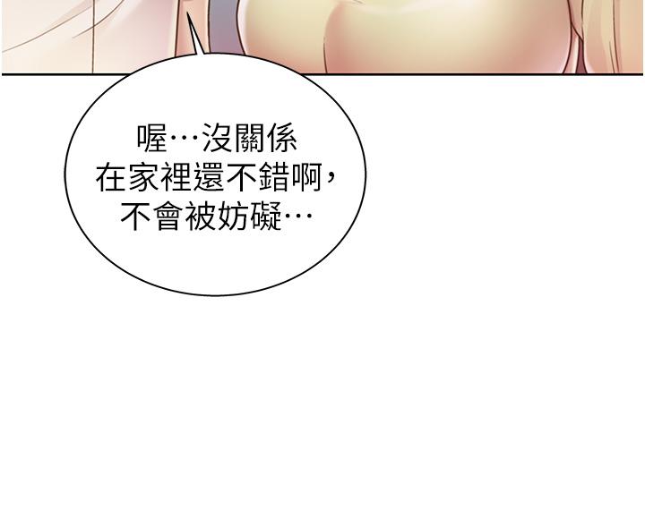 11P - 姊姊爱做菜