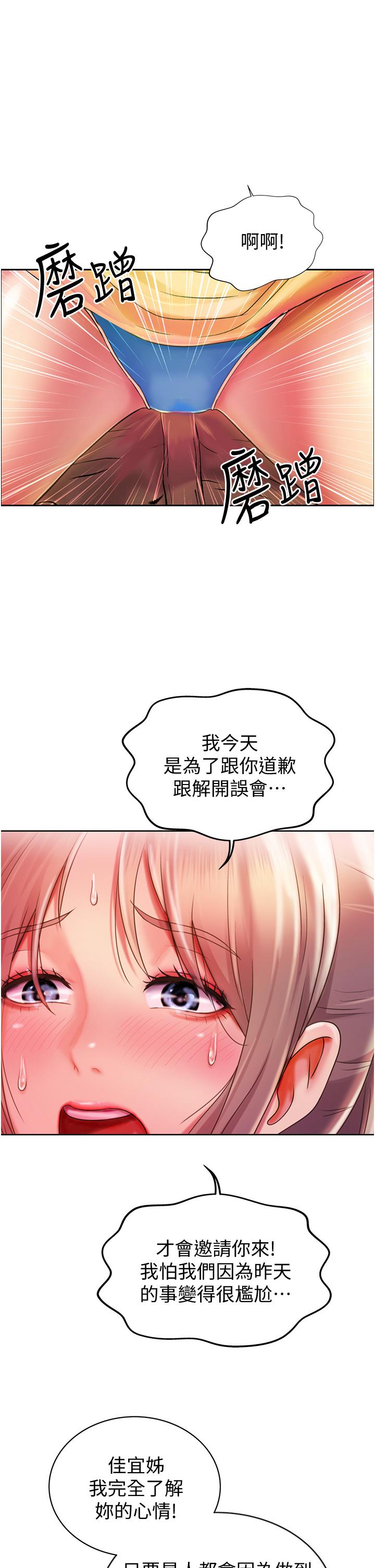32P - 姊姊爱做菜