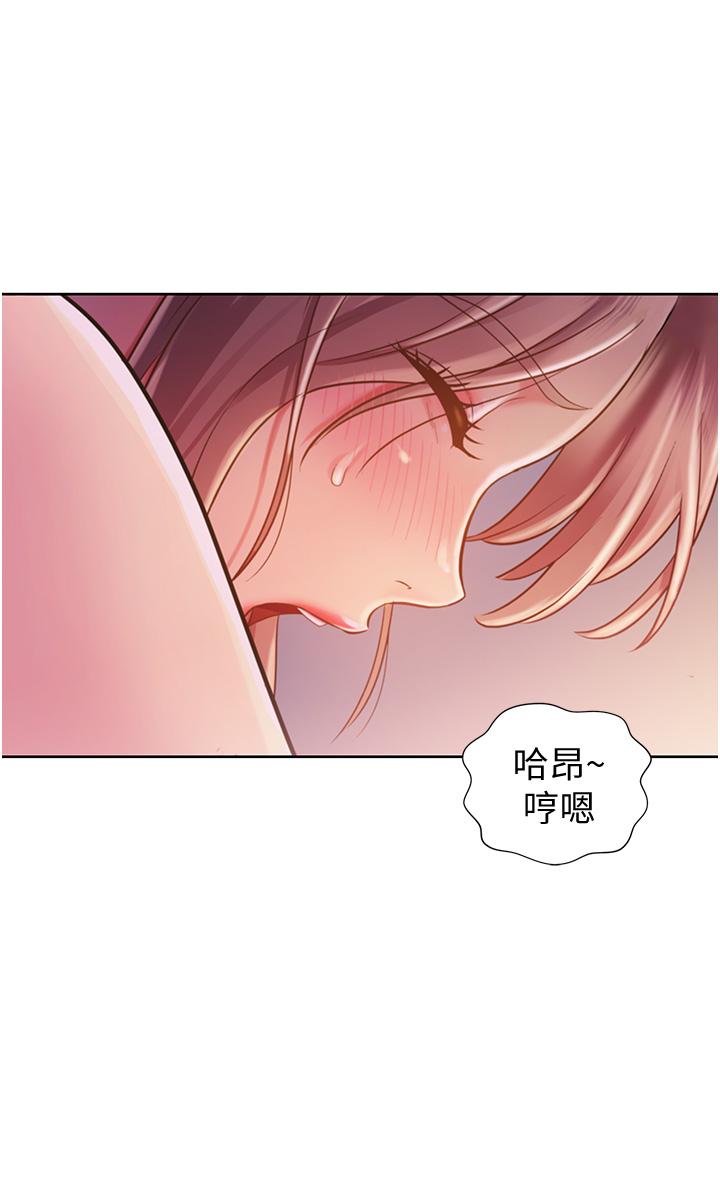 43P - 姊姊爱做菜
