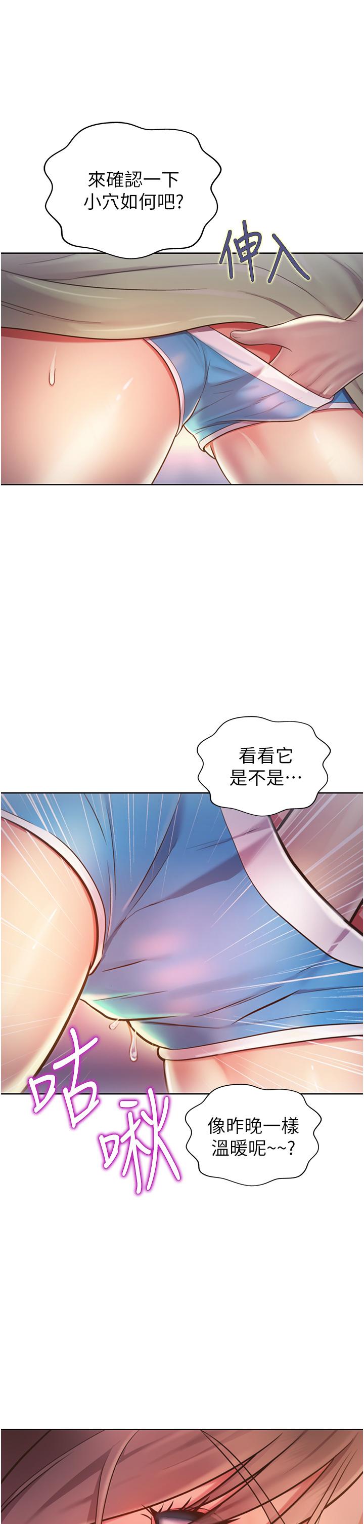 44P - 姊姊爱做菜