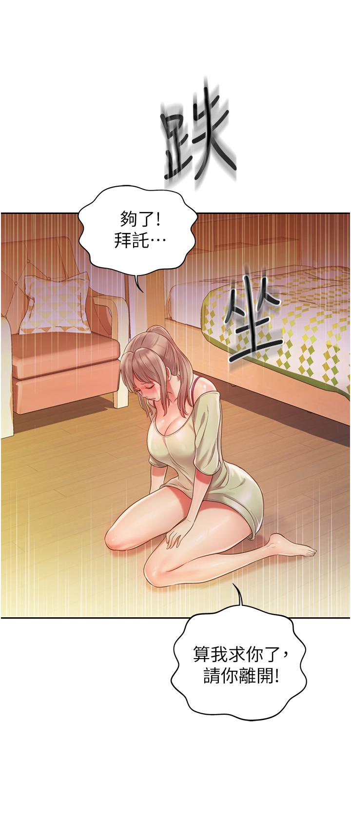 53P - 姊姊爱做菜