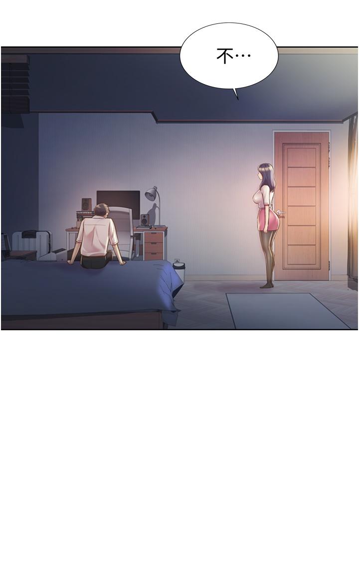 11P - 姊姊爱做菜