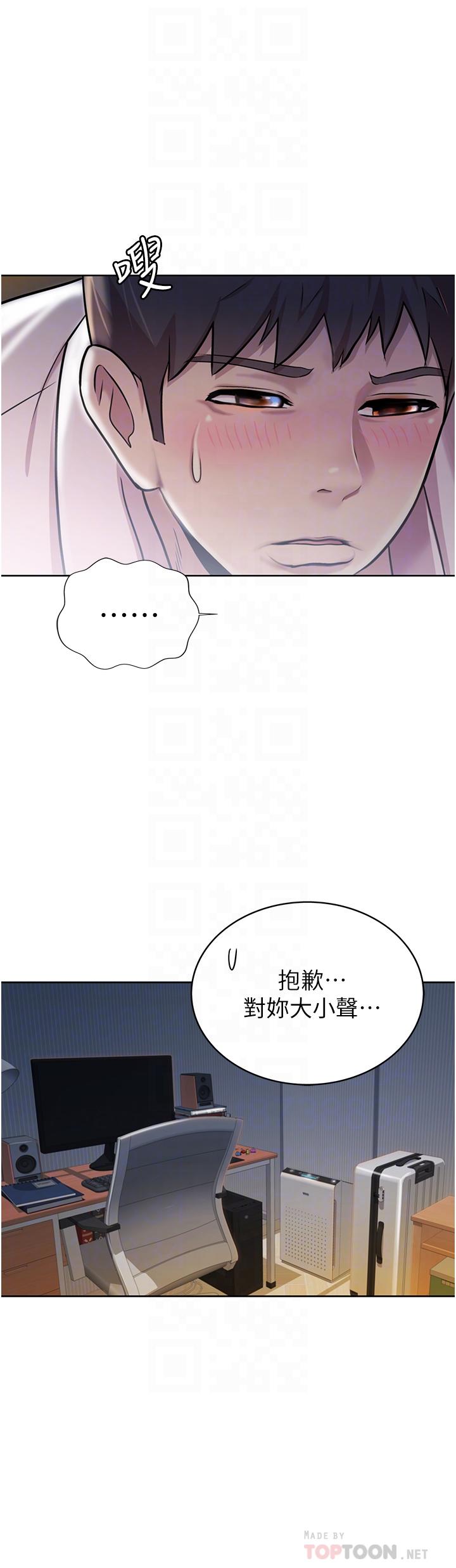 14P - 姊姊爱做菜