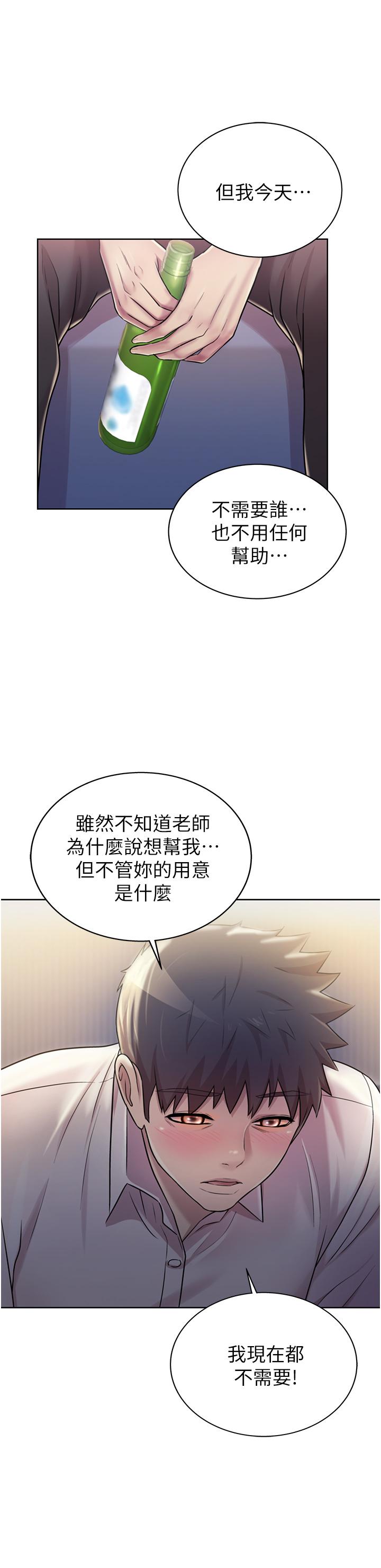 15P - 姊姊爱做菜