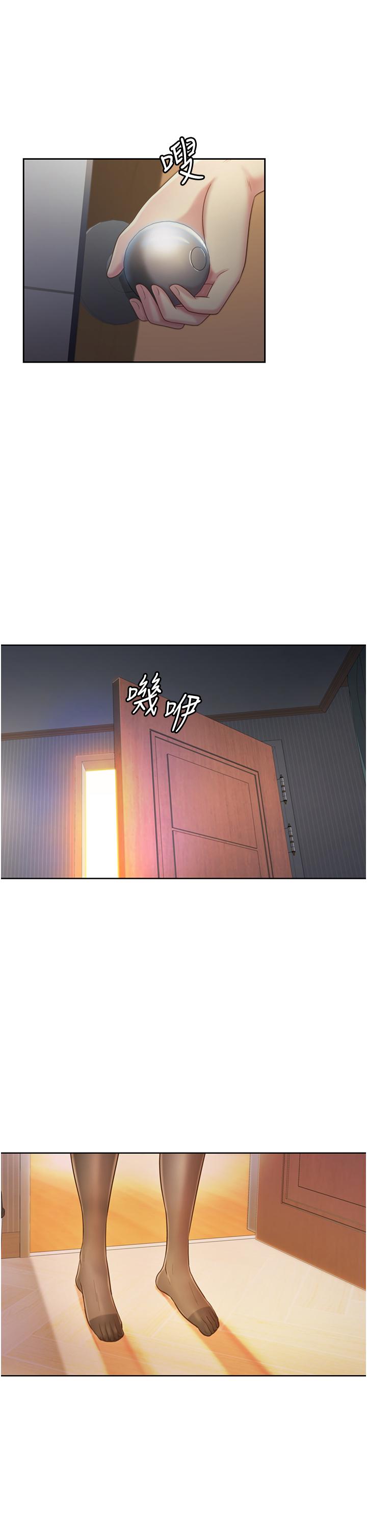 1P - 姊姊爱做菜