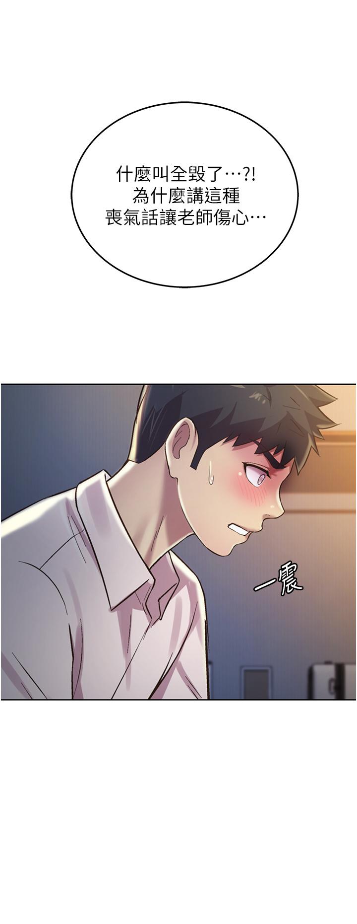 21P - 姊姊爱做菜