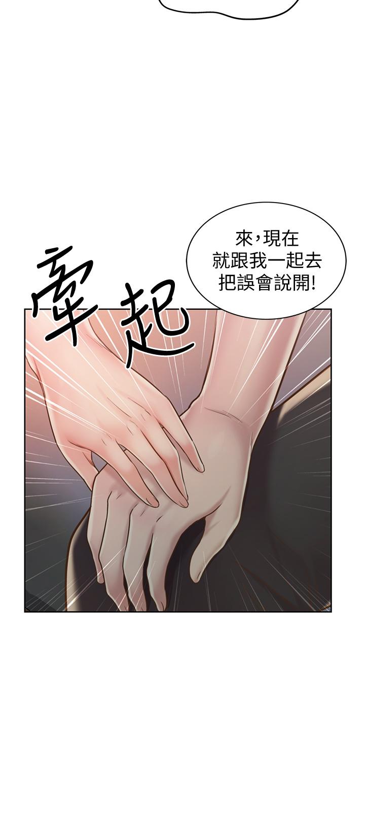 25P - 姊姊爱做菜