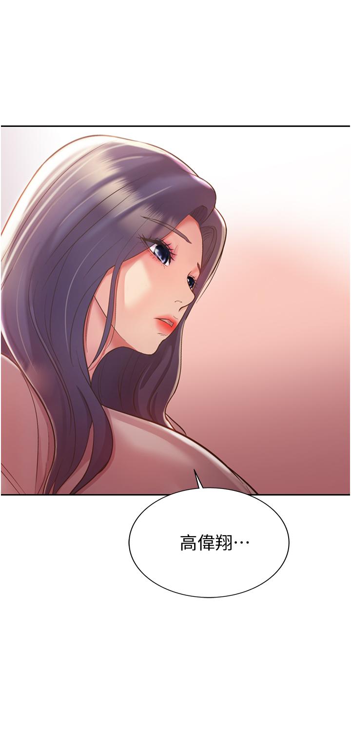 2P - 姊姊爱做菜