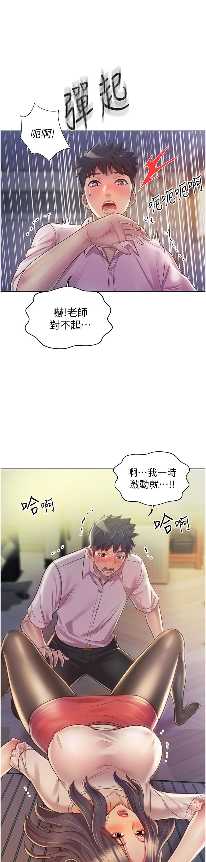 31P - 姊姊爱做菜