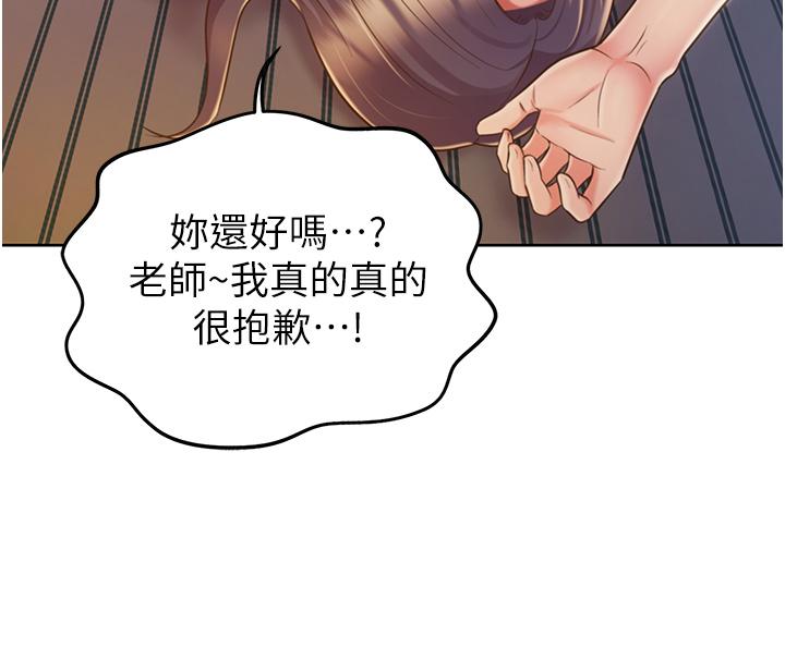 32P - 姊姊爱做菜