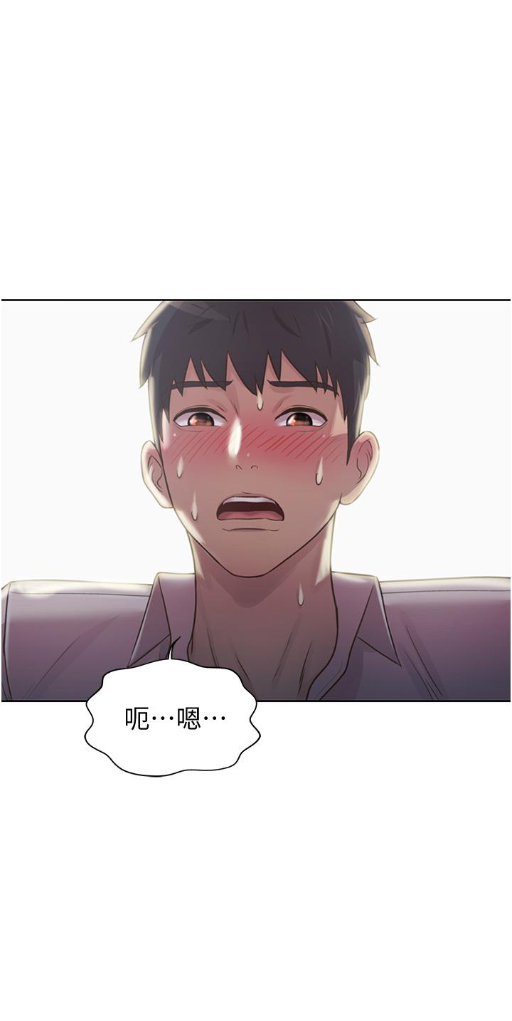 34P - 姊姊爱做菜