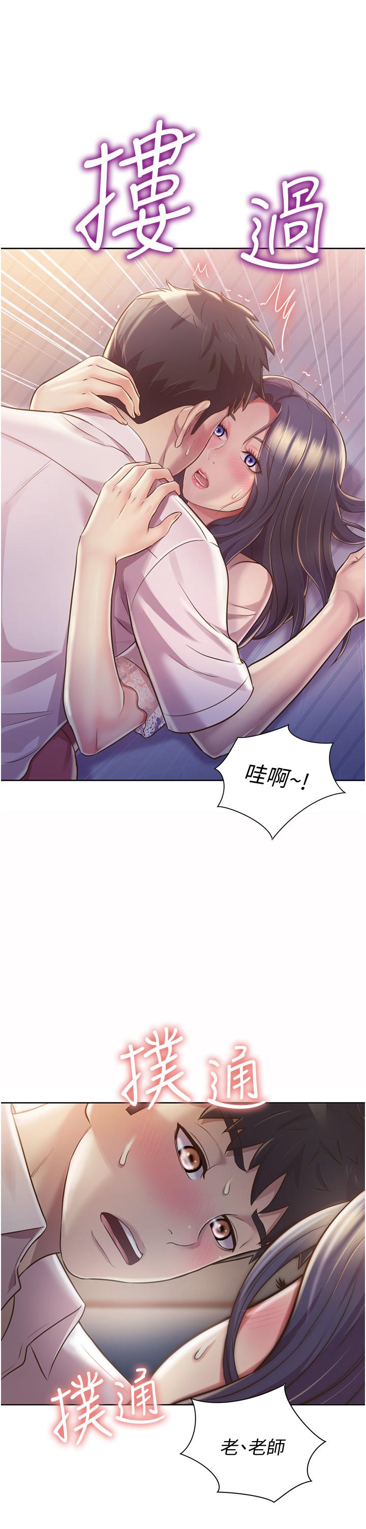 38P - 姊姊爱做菜