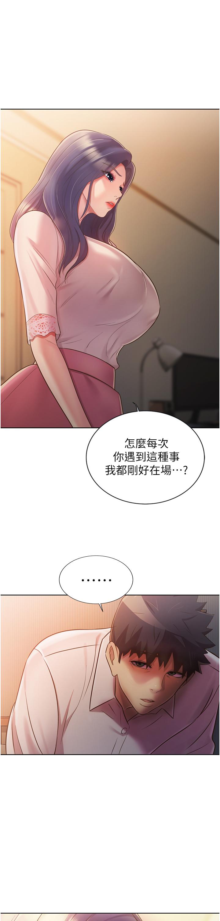 3P - 姊姊爱做菜