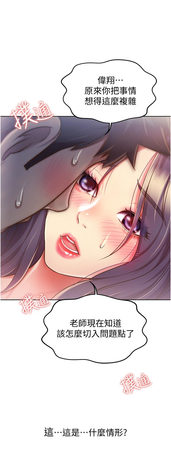 40P - 姊姊爱做菜