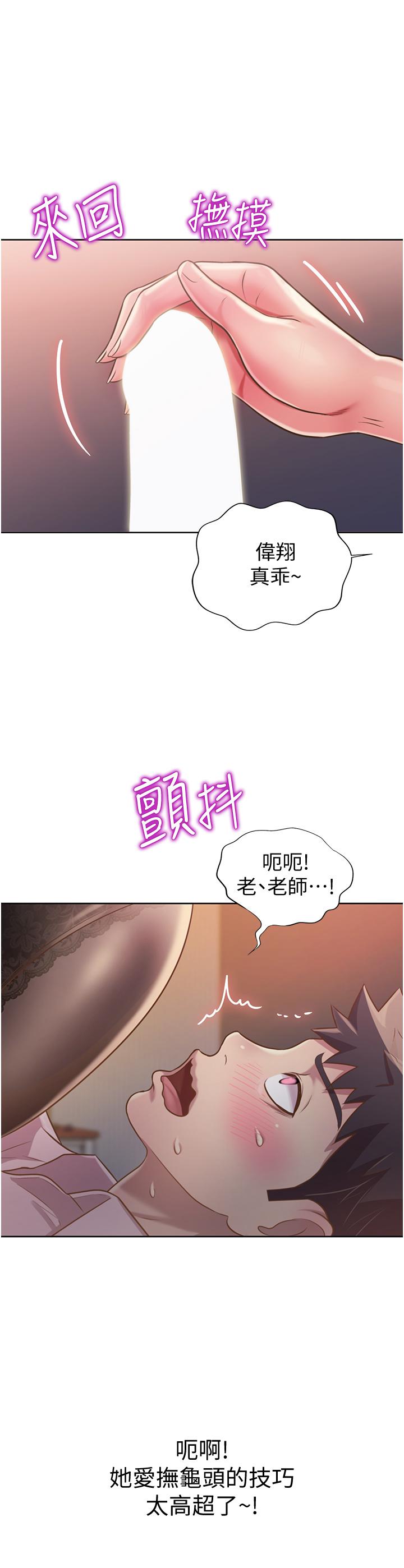 56P - 姊姊爱做菜
