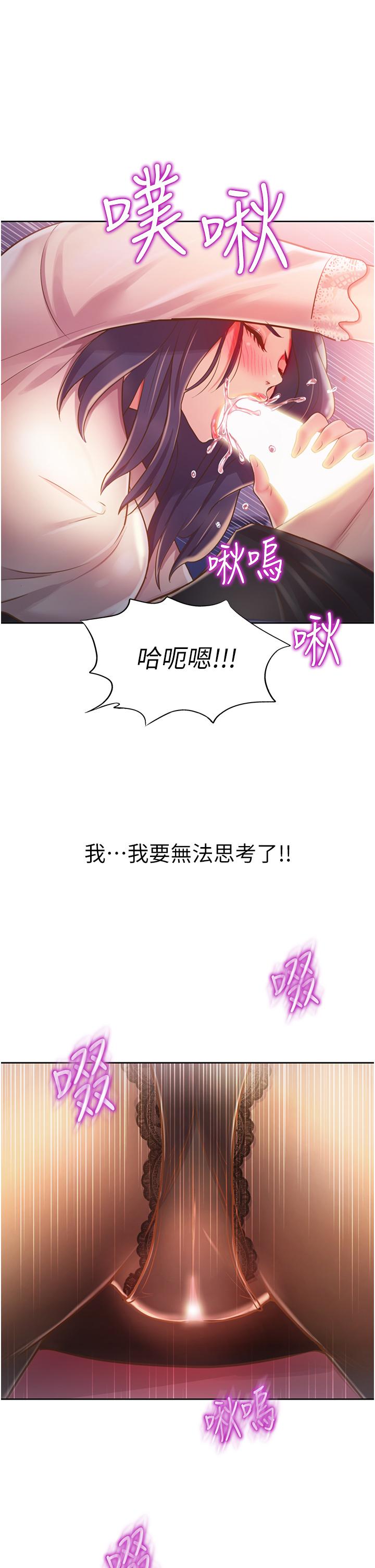 59P - 姊姊爱做菜