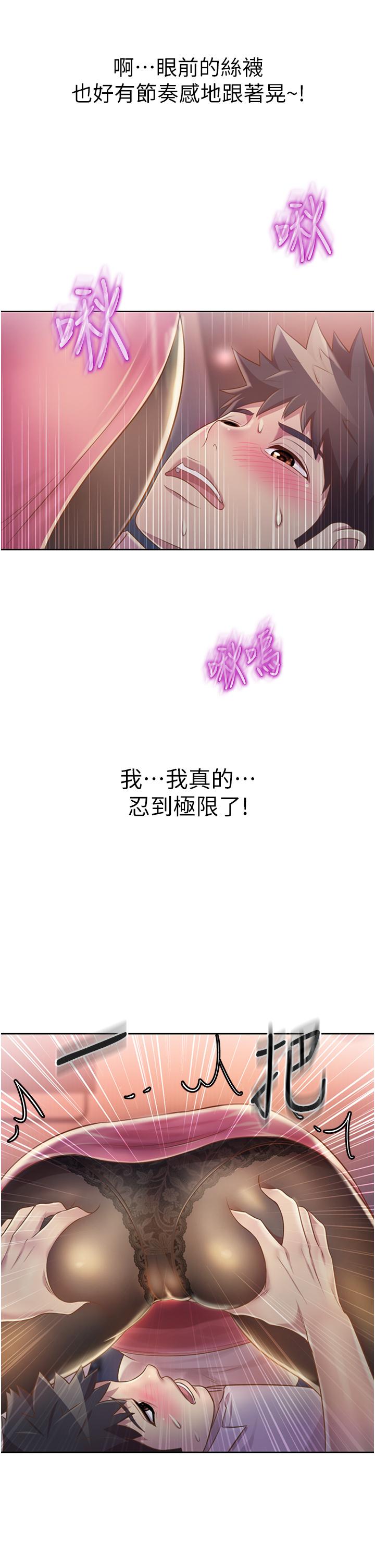 61P - 姊姊爱做菜