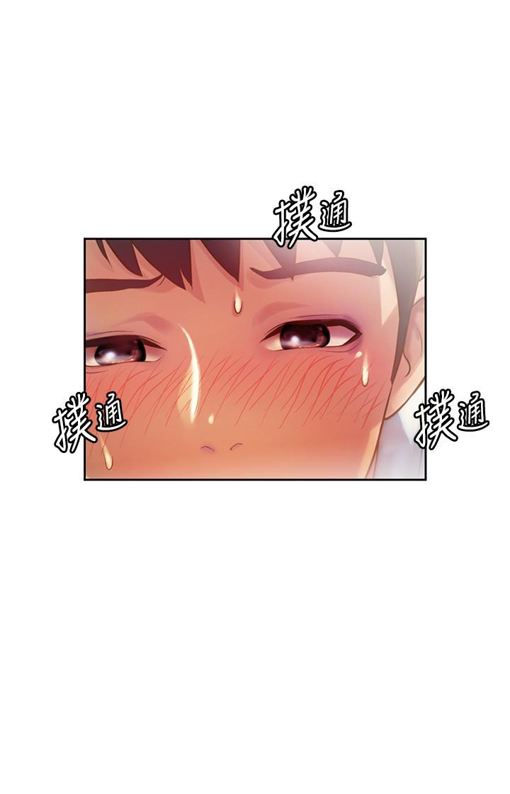 62P - 姊姊爱做菜