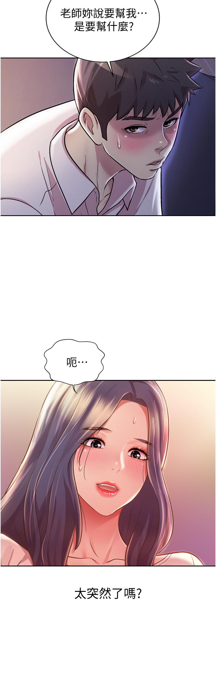 7P - 姊姊爱做菜