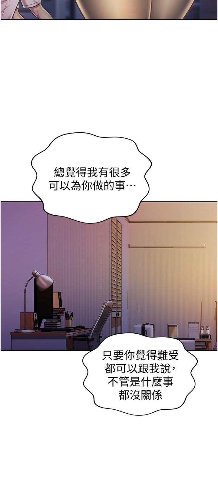 9P - 姊姊爱做菜