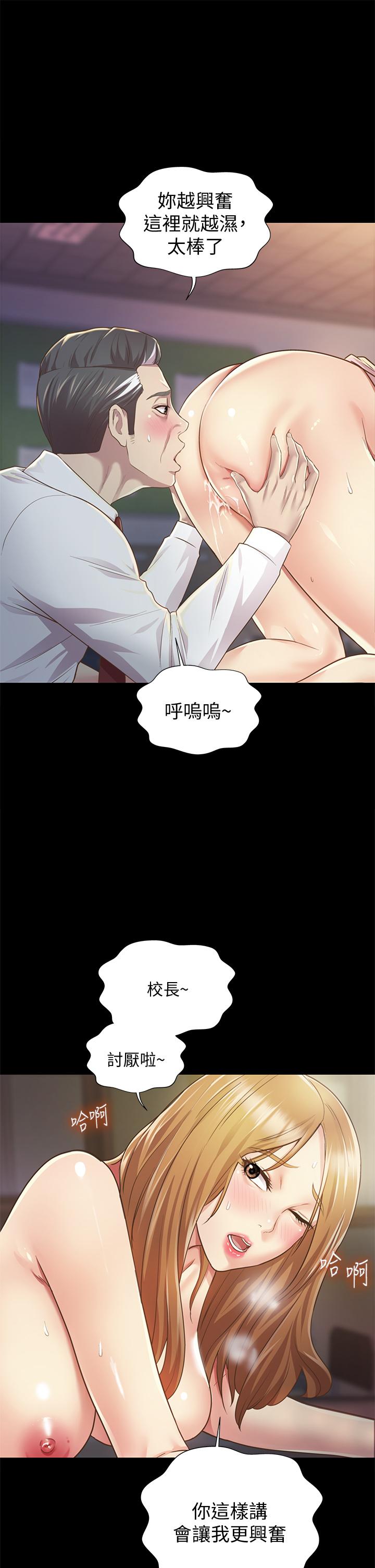 22P - 姊姊爱做菜