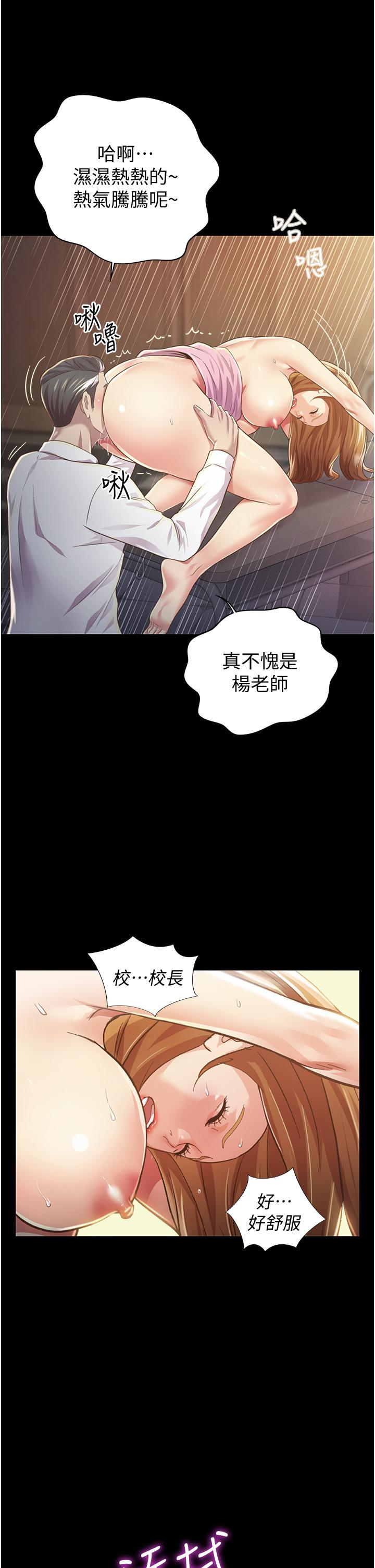 29P - 姊姊爱做菜