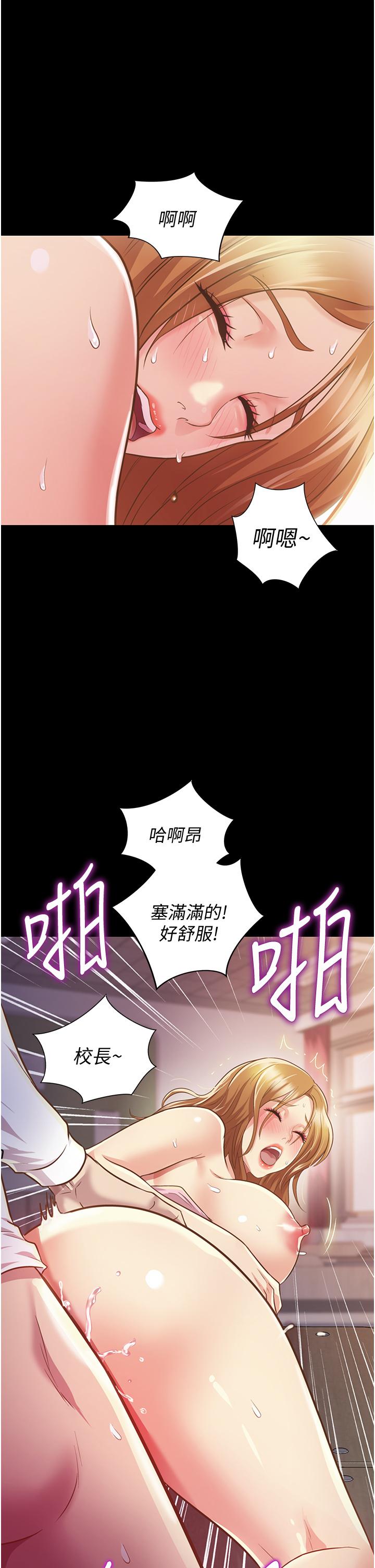 38P - 姊姊爱做菜