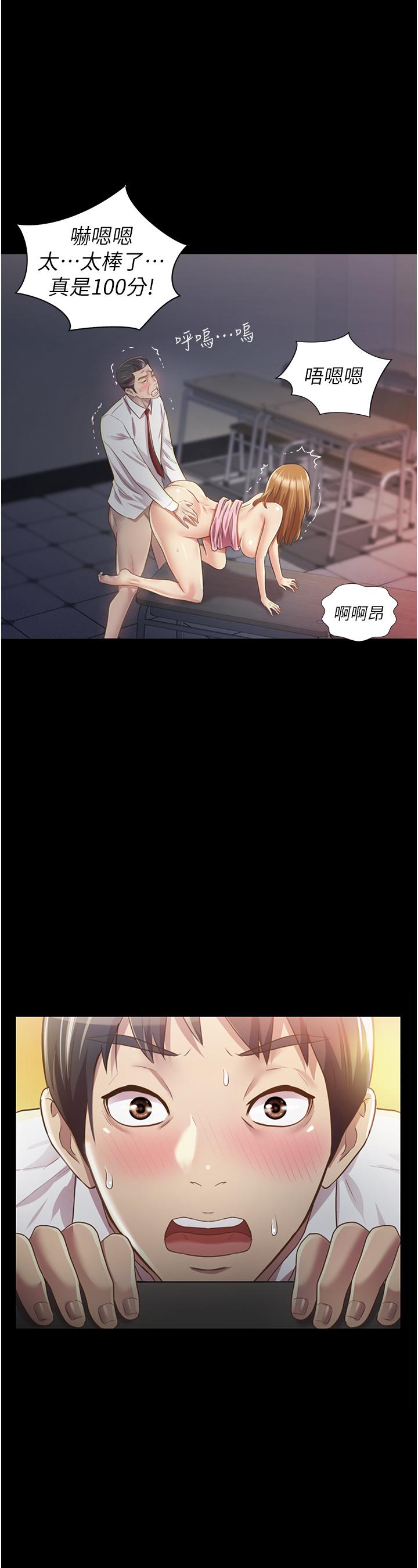 43P - 姊姊爱做菜