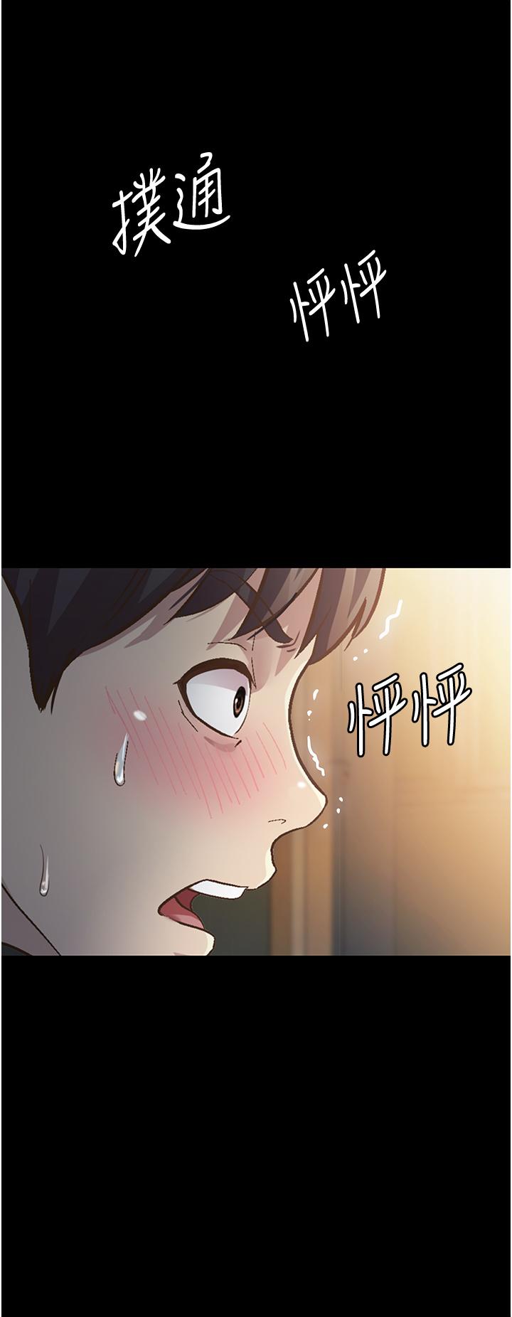 45P - 姊姊爱做菜