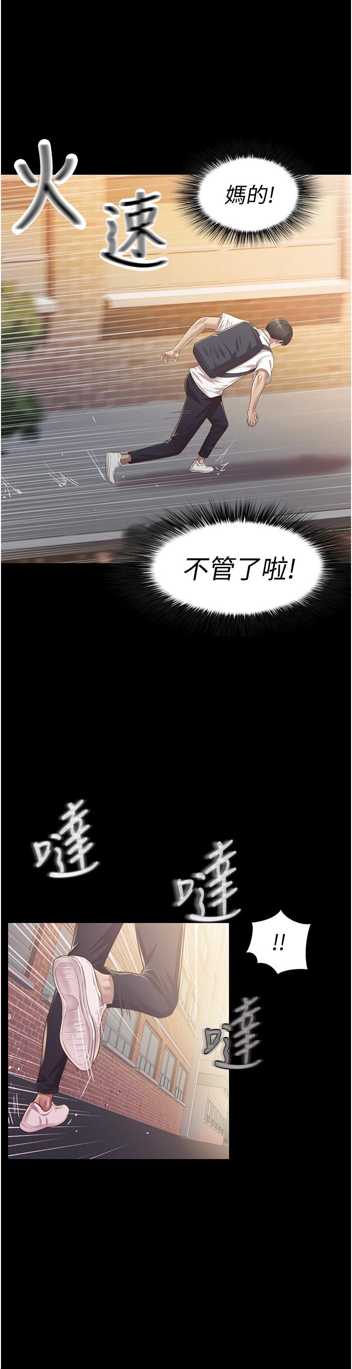 58P - 姊姊爱做菜